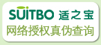 适之宝防伪网络查询-淘宝网枕头