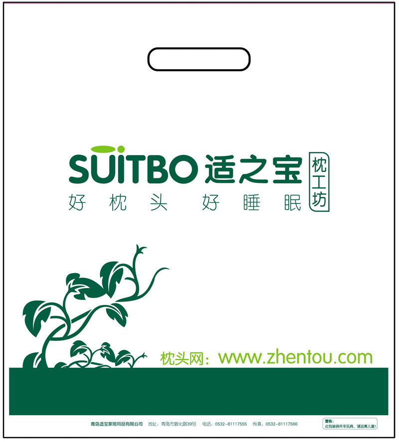 小号手提袋