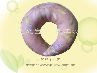 U型电视枕
