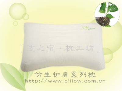 蚕砂可调颈肩枕