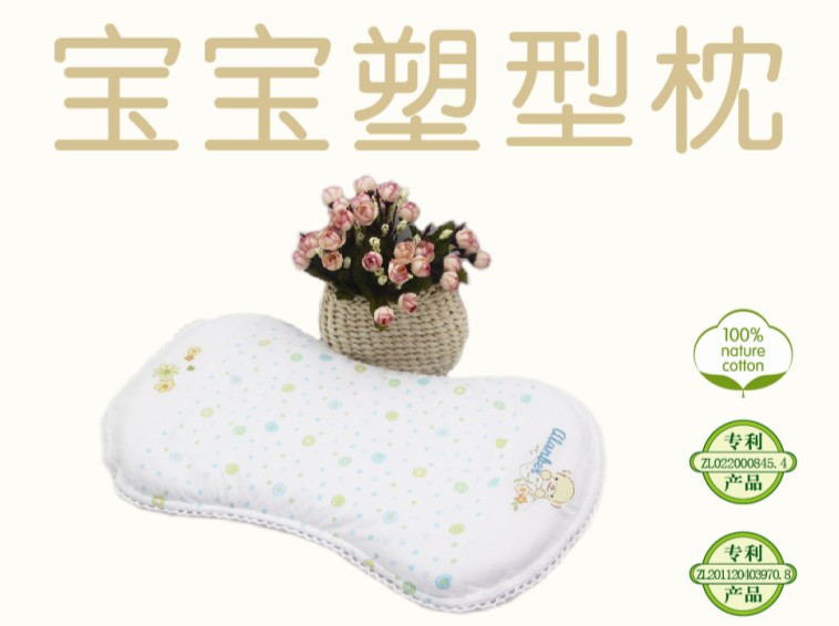 宝宝塑型枕上市简介 （加长款）