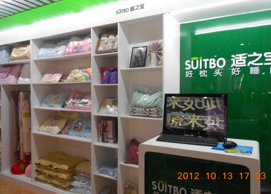 “枕头状元”适之宝落户濮阳，打造金秋睡眠盛宴