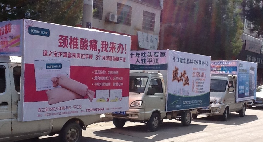 睡眠专家适之宝落户平江，寒冷冬日带给您舒适睡眠