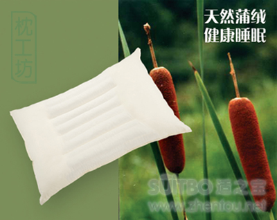 健康睡眠蒲绒节火爆进行中，增三位枕为限购超值枕品！