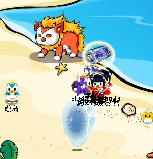 奥比岛寻找外星小王子线索-睡梦枕头告诉我们的秘密(2009-04-02 11:42:02)标签：奥比岛 外星小王子 睡梦枕头 小王子线索 奥比岛任务 游戏   分类：奥比岛-奥比岛小游戏 