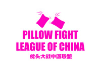 枕头大战中国联盟标志和成立