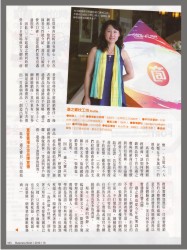 台湾数位时代报道：青島枕頭商創立網路經銷體系