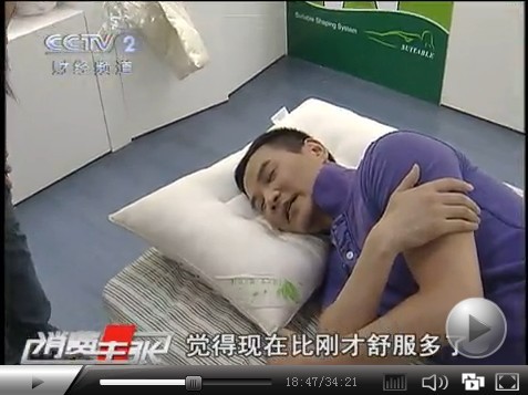 CCTV消费主张报道视频截图1 主持人 熊雄亲密接触适之宝3S量体定枕