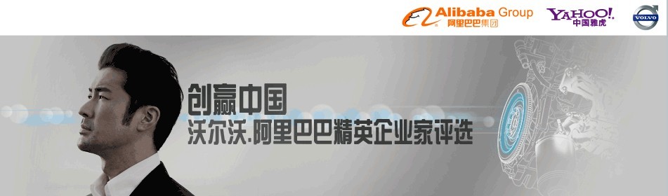 适之宝创始人张静入选创赢中国30强