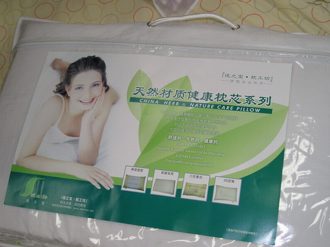 适之宝枕工坊佩兰系列新产品上市！