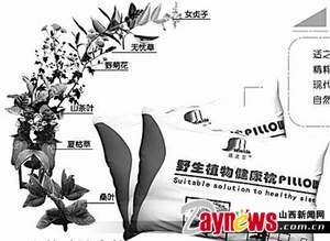 枕工坊枕头专卖店健康枕头专卖连锁第一品牌