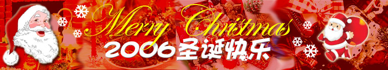 适之宝枕工坊圣诞快乐