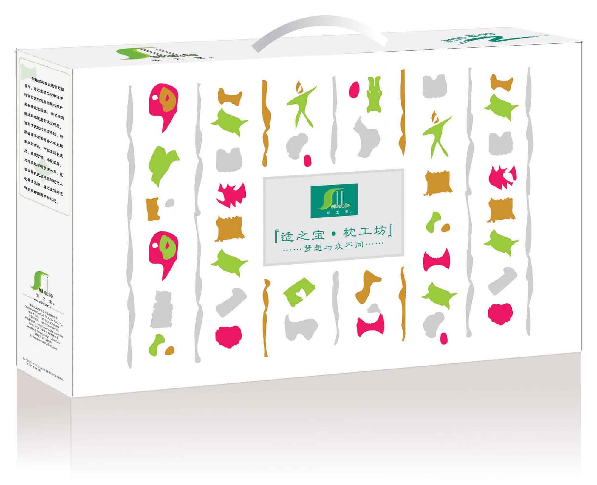  各地代理商和连锁店配送礼盒和彩页按照最新制作成本，价格大大调低！