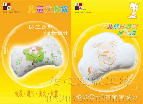 水印婴幼儿 000.jpg