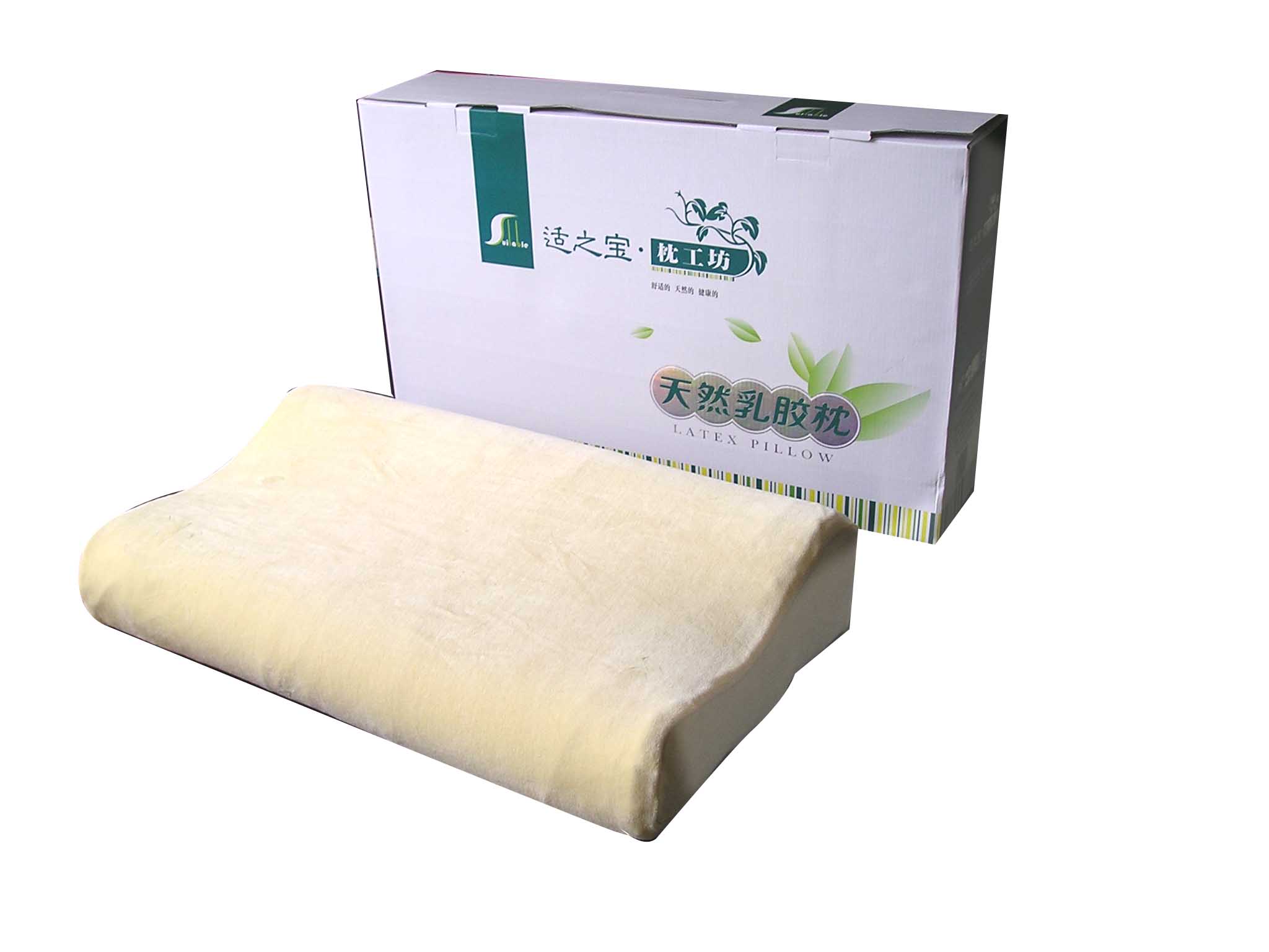 适之宝天然乳胶枕精选100%天然乳胶