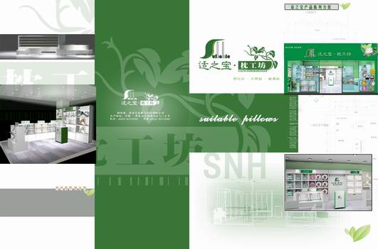 适之宝枕工坊店面陈列展示效果