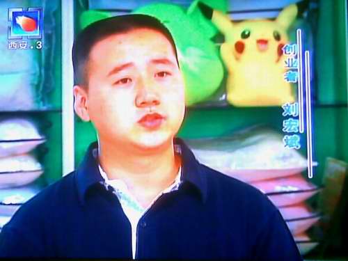 西安适之宝总经销商双喜临门！成功签约世界500强--IBM西北总部并被媒体再度关注！