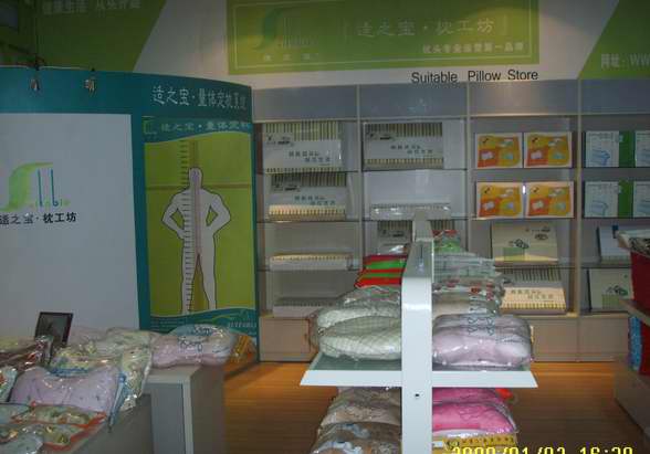 著名枕头制造商