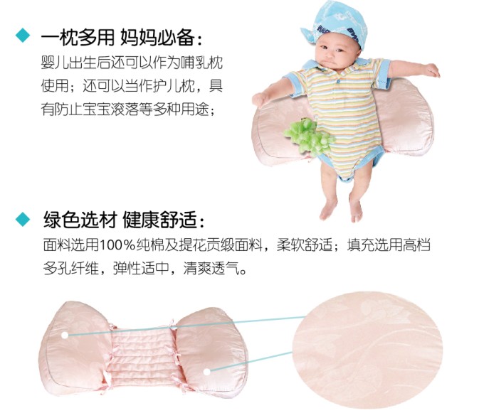 孕妇护腰护肚枕 减免妊娠期睡眠困扰