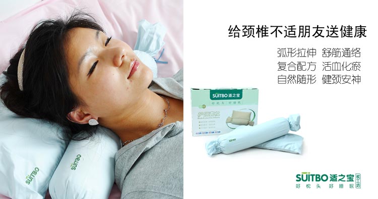 颈椎病最简单有效的治疗方式 