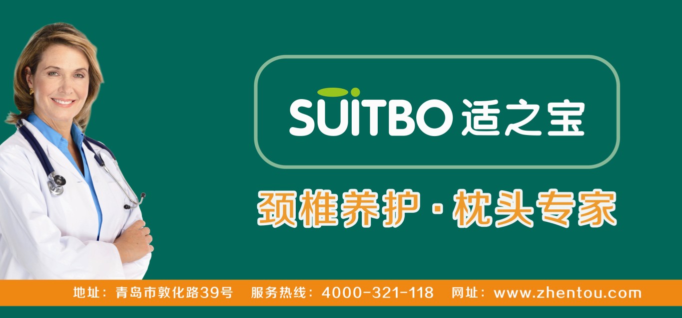 颈椎病最简单有效的治疗方式 